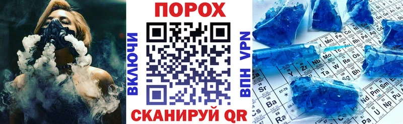 АМФЕТАМИН VHQ где продают Бавлы