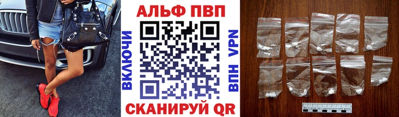 Альфа ПВП Соль  MEGA ТОР  Бавлы 