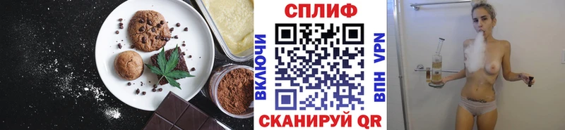 купить наркоту  кракен сайт  Еда ТГК марихуана  Бавлы 