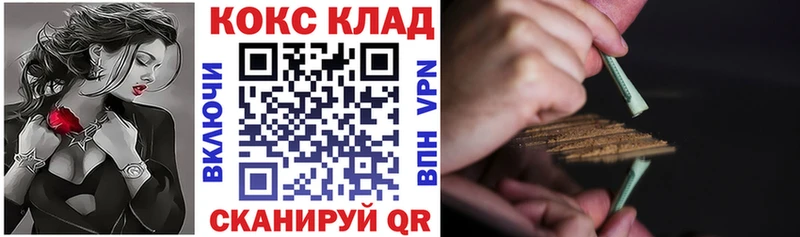 Cocaine FishScale  даркнет сайт  Бавлы 
