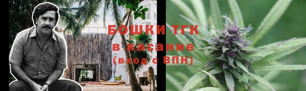 наркотики Новозыбков