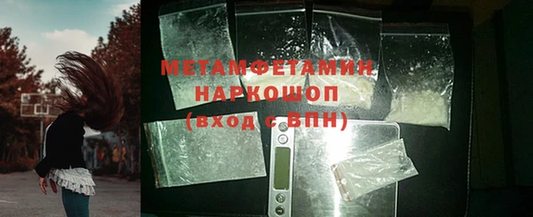 наркотики Новозыбков