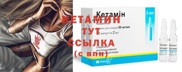 наркотики Новозыбков