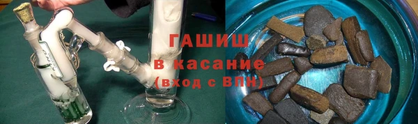наркотики Новозыбков
