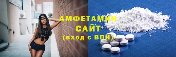 наркотики Новозыбков