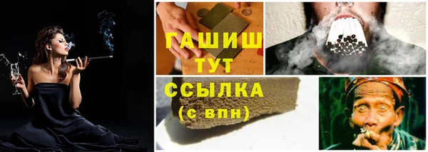 наркотики Новозыбков