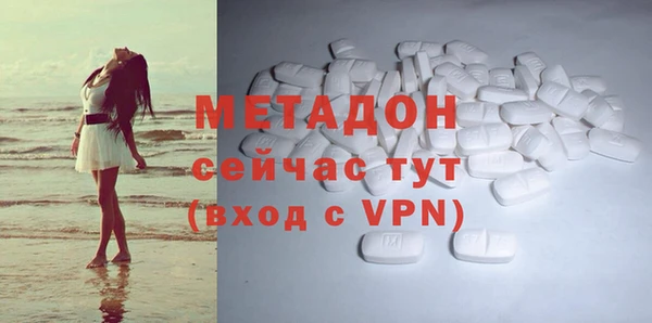 наркотики Новозыбков