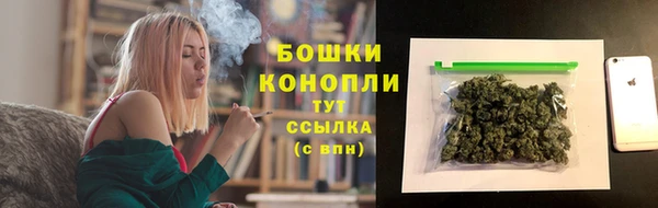 наркотики Новозыбков