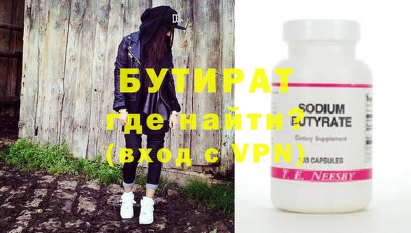 наркотики Новозыбков