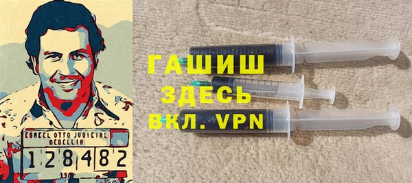 наркотики Новозыбков