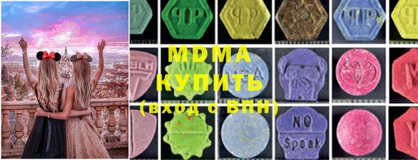 наркотики Новозыбков