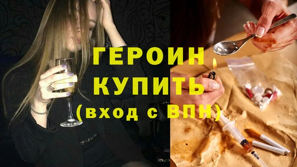 наркотики Новозыбков