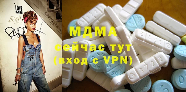 МДПВ Новокубанск