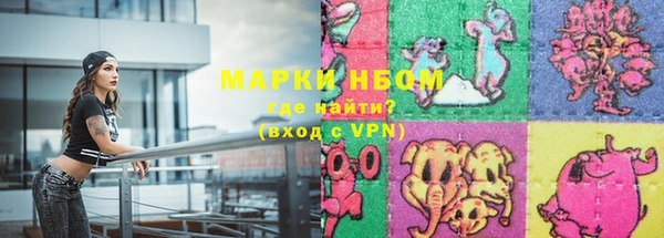 наркотики Новозыбков