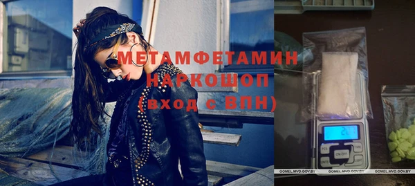 наркотики Новозыбков