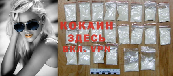 наркотики Новозыбков