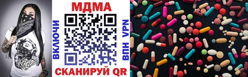MDMA Molly Бавлы