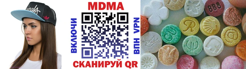 МДМА молли ссылка на мегу ссылка Бавлы