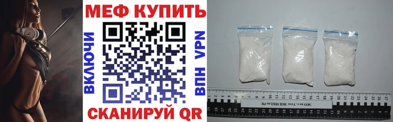 купить цена Бавлы МЕФ 4 MMC