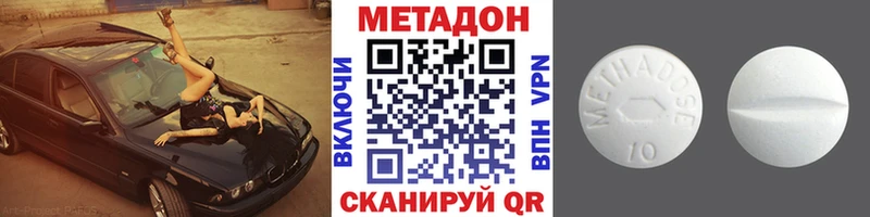Метадон мёд  KRAKEN зеркало  Бавлы 